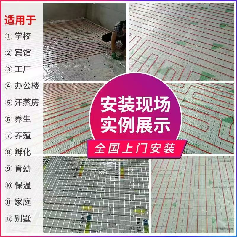 上杭 石墨烯电地暖公司哪家好？售后保障深度解析